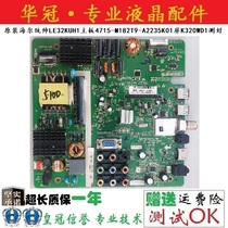 Original installation Haier commander LE32KUH1 Main board 4715 -M182T9-A2235K01 Screen K320WD1 test for real