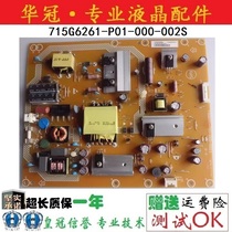 Original Haier LD42U7500 power board 715G6261-P01-000-002S