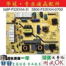 Original Skyworth 32E350E 32E306C power board 168P-P32EXM-51 5800-P32EXM-0700