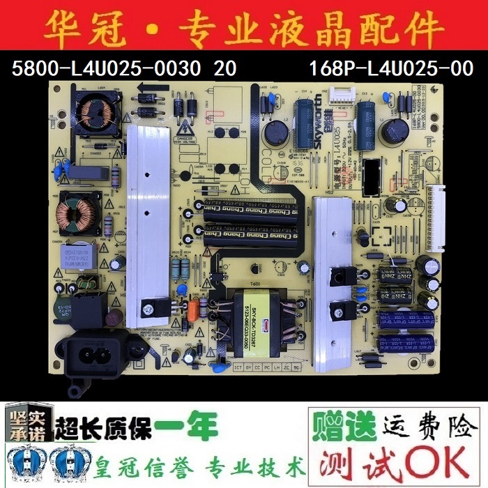 Original fit Genesis 43E6000 43M6 power supply board 168P-L4U025-00 5800-L4U023-0030 20