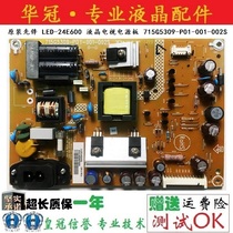 Original Installed Pioneer LED-24E600 LCD TV power supply board 715G5309-P01-001-002S in kind