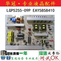 Original disassembly machine LG 55LH45YD-CB power board LGP5255-09P EAY5858410 Good spot
