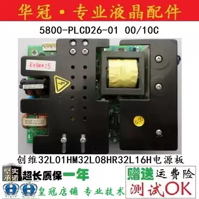 Original Skyworth 32L08HR 32L01HM 32L98SW power 5800-PLCD26-01 00 10C