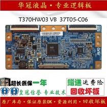 Original TCL L42F11 logic board T370HW03 VB CTRL BD 37T05-C06