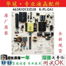 Brand new original TCL 42D59EDS power board 465R1013SDJB K-PL-0A1 ZD-95(G)F