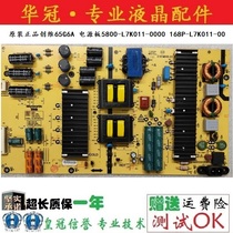 Original fit Genesis 65G6A power supply board 5800-L7K011-0000 168P-L7K011-00 in kind