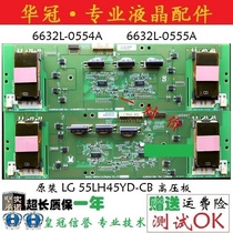 Original LG 55LH45YD-CB high voltage board 6632L-0554A 6632L-0555A pair price