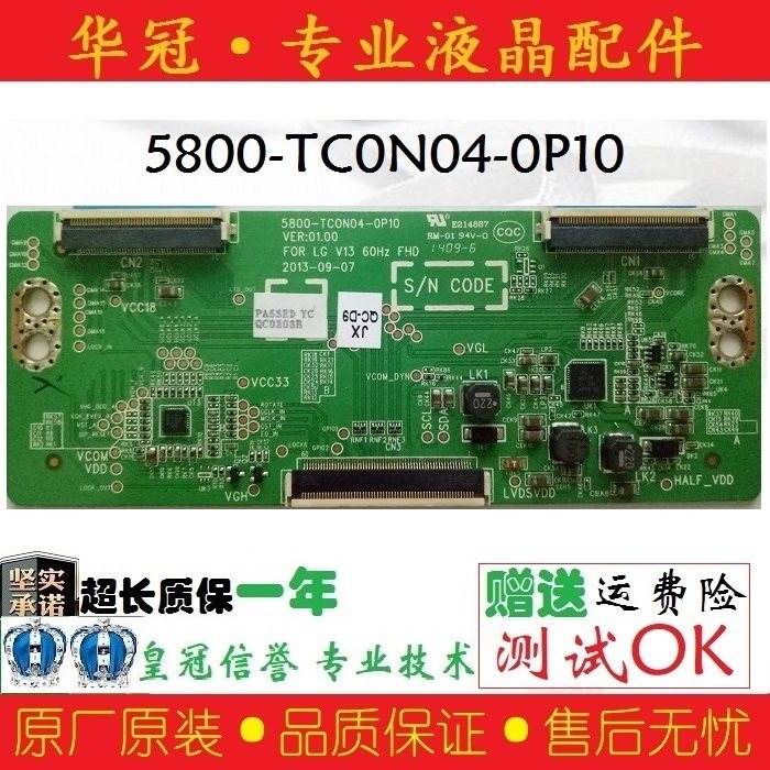 Original fit Genesis 42E680E 42E7DRS logic plate 5800-TC0N04-0P10 TCON04-0P10