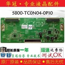 Original fit Genesis 42E680E 42E7DRS logic plate 5800-TC0N04-0P10 TCON04-0P10