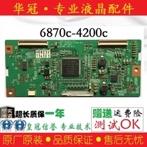 Original Toshiba 42XV500C logic board 6870C-4200C screen LC420WUN-SAA1 LC470WUN