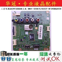 Original Samsung TV UA39F5088AR motherboard BN41-02087C B screen CY-HF390BGAV2H