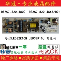 Original Hisense LED32K10N LED32K10J power RSAG7 820 4665 4800