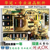 Original Skyworth 37M11HM LCD TV power board 5800-P42TLQ-0040 168P-P42TLQ-00