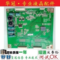 Original Skyworth 168P-P39DXH-0039E580F constant current board 5800-P50DXH-0P10