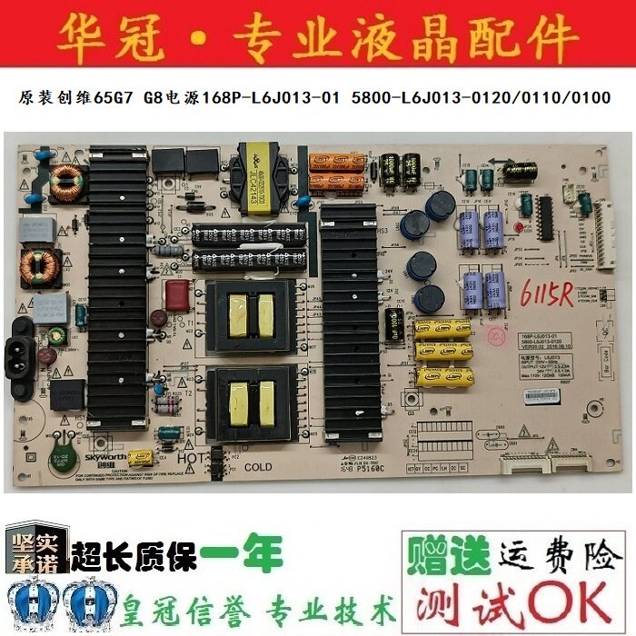 Original fit Genesis 65G7 G8 G8 168P-L6J013-01 168P-L6J013-01 5800-L6J013-0120 0110 0100