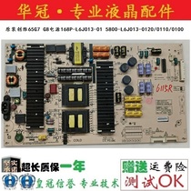 Original fit Genesis 65G7 G8 G8 168P-L6J013-01 168P-L6J013-01 5800-L6J013-0120 0110 0100