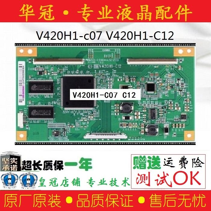 Original Hisense TLM4236P 42V68 Changhong LT42710FHD logic board V420H1-C12 C07 ce hao