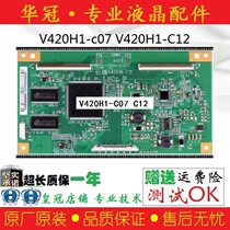 Original Hisense TLM4236P 42V68 Changhong LT42710FHD logic board V420H1-C12 C07 ce hao