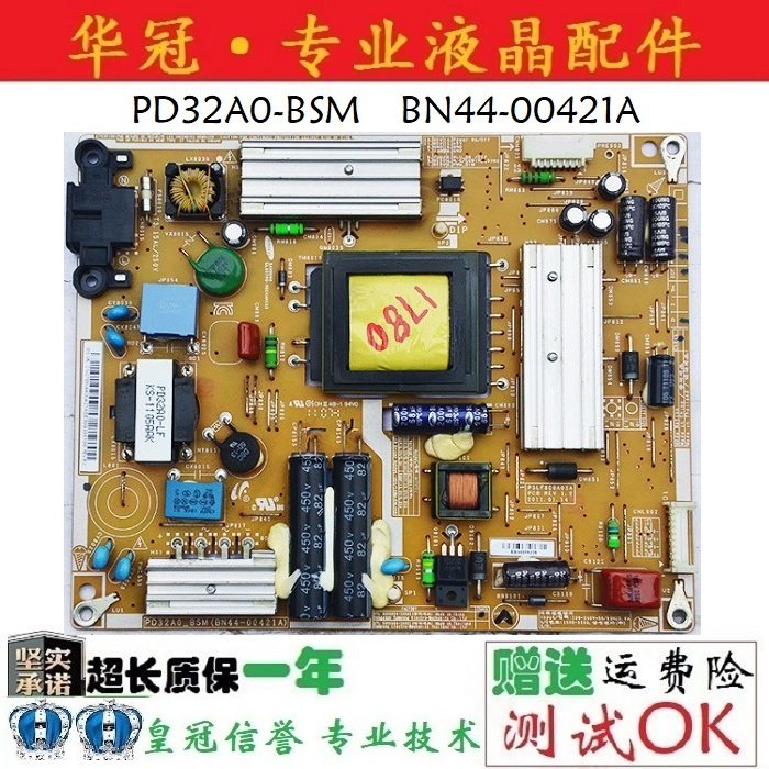 Samsung TV UA32D4000N power board circuit board accessories PD32A0-BSM BN44-00421A