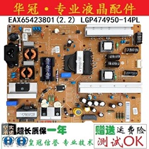 Original LG 47GB6500-CA power board EAX65423801 (2 2) LGP474950-14PL