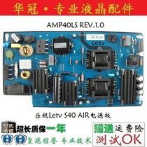 Test Good spot LeTV LetvS40 AIR Power Board PCB AMP40LS REV 1 0