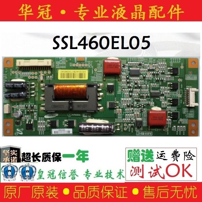 Original fit TCL L46P11 L46E5200BE backlight board constant current board SSL460EL05 INV46L04A