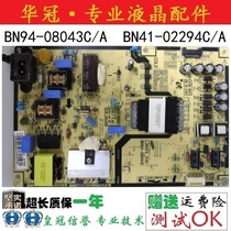 Original Samsung UA39F5090BJXXZ power board BN94-08043C A BN41-02294C A