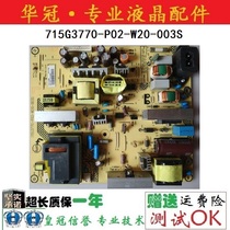 Original Philips 32PFL1200 T3 power board 715G3770-P02-W20-003S