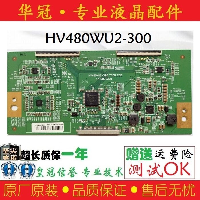 Original dress Sanyo 48CE468D logic plate HV480WU2-300 TCON PCB 47-6021020