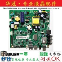 Long-iridescent LED32B2080N 32C1000N 32C1000N JUC7 820 00138880 screen C320X14-E4-B