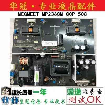 Original TCL L24E09 power MEGMEET MP236CM CCP-508