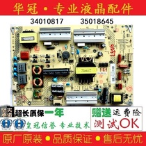Original Konka LED50X1200AF 50G100 LCD TV power board 35019697 35018645