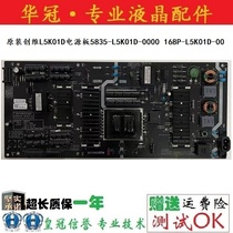 Original fit Genesis L5K01D power supply board 5835-L5K01D-0000 168P-L5K01D-00 168P-L5K01D-00