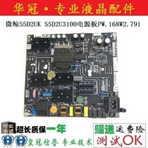 Micro whale 55D2UK 55D2U3100 power board PW 168W2 791