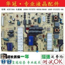 Original Skyworth 42E730A Power Board 5800-P37ETU-0030 0040 168P-P37ETU-00