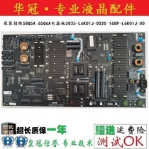 Original fit Genesis 58Q5A 65Q6A power supply board 5835-L6K01J-0020 168P-L6K01J-00 in kind