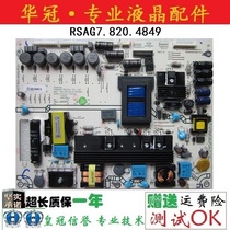 Original Hisense LED42K310X3D power RSAG7 820 4849 ROH HLL-4055WA