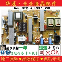 Original Samsung LA40C530F1R LA40C550J1F power BN44-00340A B I40F1_ASM