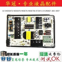 Hisense HZ55A72 HZ55A70 H55E7A H55E75A E72A Power Board RSAG7 820 8307
