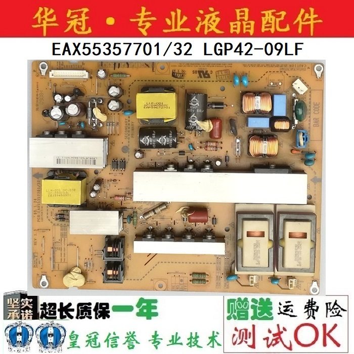 Original LG42LH20RC-TA 42LH30FR-CA Power Board EAX55357701 32 LGP42-09LH
