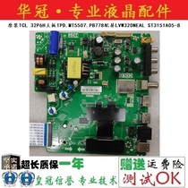 Original fit TCL 32P6H motherboard TPD MT5507 PB778 fit screen LVW320NEAL ST3151A05-8