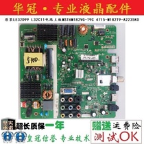 TCL LE32D99 L32C11 Power Main Board MST6M182VG-T9C 4715 -M182T9-A2235K0