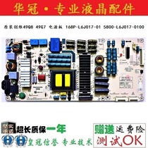 Original fit Genesis 49Q8 49G7 power supply board 168P-L6J017-01 5800-L6J017-0100 spot