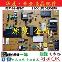 Brand new original music Letv S50 3D 2D power FSP146-4FS01 380GLP30150SP0