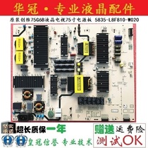 9 percent new original fashion creatives 75A7 75A7 75A5 75G6B 75G6B supply board 5835-L8F810-W020 L8F81