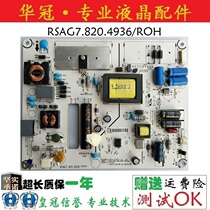 Original Hisense LED power board RSAG7 820 4321 4555 4561 4737 4936ROH