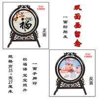 Двойные куриные крылышки деревянная рама [узорные замечания] содержит