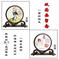 Будущее великолепное деревянное рамка куриного крыла [узорные замечания], включая его