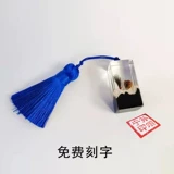 Детская печать для хранения пуповины, детский сувенир ручной работы, делается под заказ