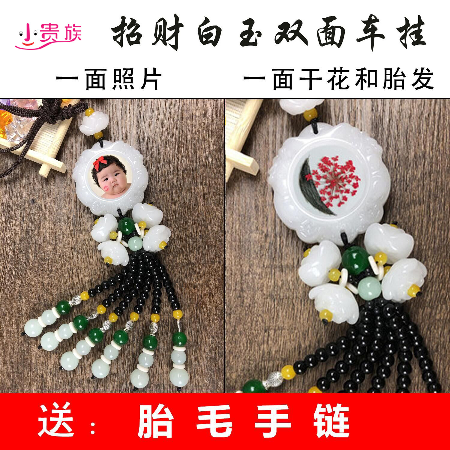 Tire hair trailer Car tire hair preservation bottle diy hand chain Car car pendant pendant production tire hair souvenir